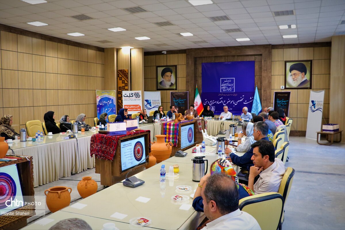 برگزاری نشست تخصصی اقتصاد در صنایع‌دستی در مازندران