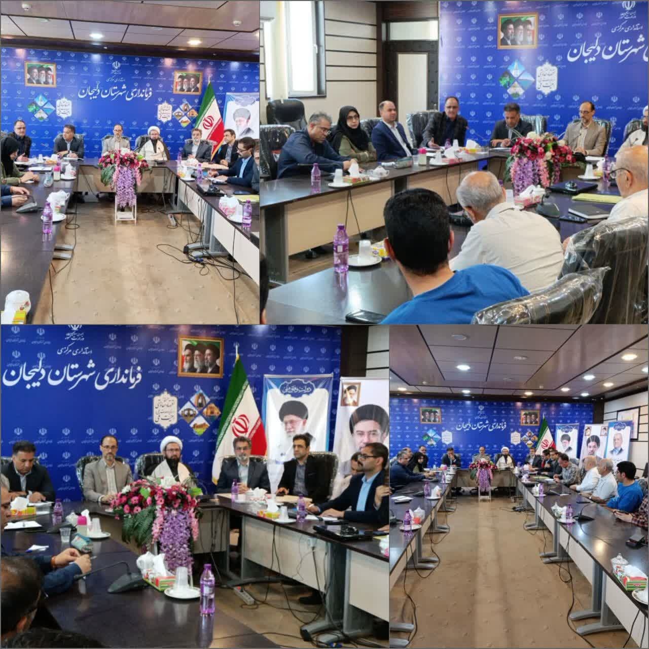 نشست هم‌اندیشی برای رفع موانع مجتمع‌های خدمات رفاهی بین‌راهی دلیجان برگزار شد