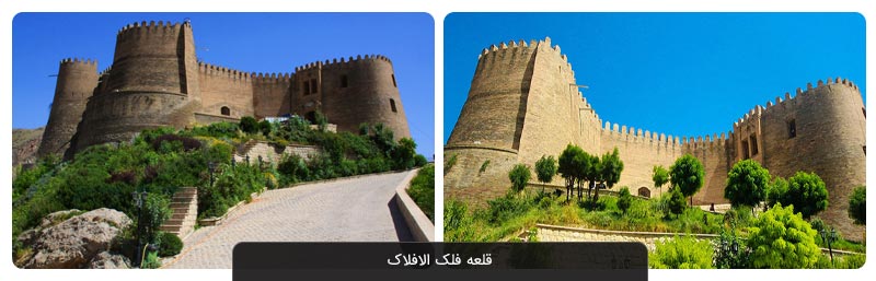 سفر به سرزمین آبشارها، قلعههای تاریخی و طبیعت بکر زاگرس
