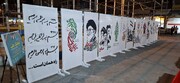 شکوهِ صنایع‌دستی در میدان هنر؛ روایت تصویری از دستانِ توانمند هنرمندان گچسارانی