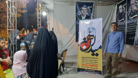 رزمایش میدان هنر در قم برگزار شد