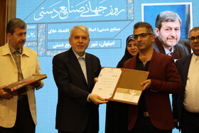 آئین گرامیداشت هفته صنایع دستی اصفهان با حضور وزیر میراث فرهنگی