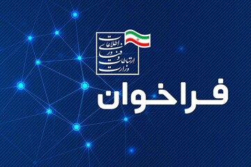 فراخوان گردآوری خاطرات جنگ رمضان برای ثبت تاریخ شفاهی پایداری ارتباطات منتشر شد