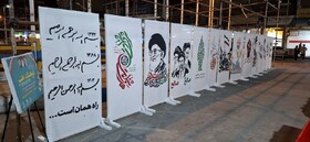 شکوهِ صنایع‌دستی در میدان هنر؛ روایت تصویری از دستانِ توانمند هنرمندان گچسارانی