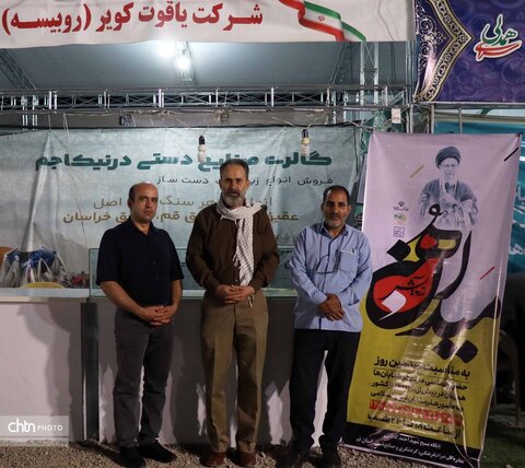 برگزاری رزمایش میدان هنر در قم