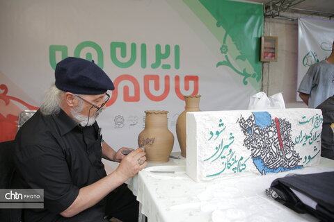 برگزاری رزمایش میدان هنر در قم