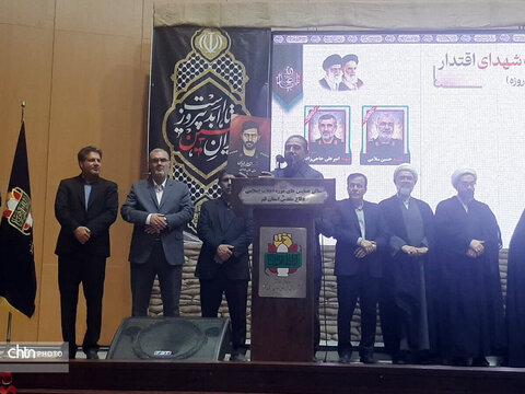 نخستین سالگرد شهدای اقتدار ملی در قم برگزار شد