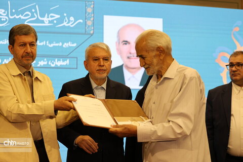 آئین گرامیداشت هفته صنایع دستی اصفهان با حضور وزیر میراث فرهنگی