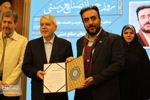 آئین گرامیداشت هفته صنایع دستی اصفهان با حضور وزیر میراث فرهنگی
