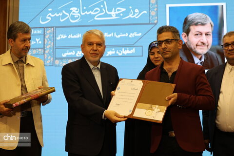 آئین گرامیداشت هفته صنایع دستی اصفهان با حضور وزیر میراث فرهنگی
