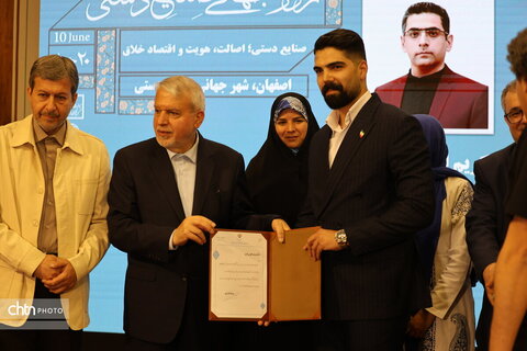 آئین گرامیداشت هفته صنایع دستی اصفهان با حضور وزیر میراث فرهنگی