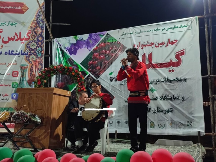 ثبت ملی جشنواره گیلاس گلمکان گامی بلند در مسیر توسعه گردشگری گلبهار