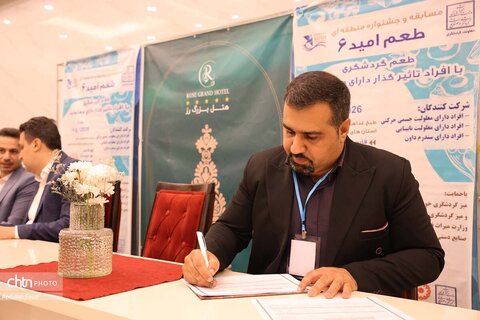فینال طعم امید۶