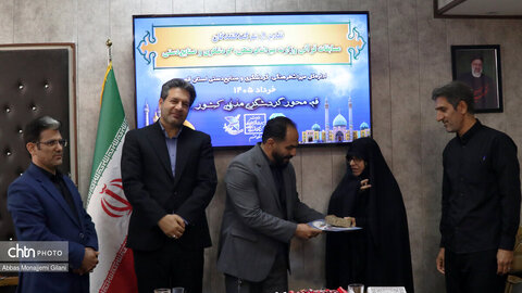 تجلیل از برگزیدگان مرحله استانی مسابقات قرآن وزارت میراث‌فرهنگی در قم