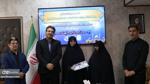 تجلیل از برگزیدگان مرحله استانی مسابقات قرآن وزارت میراث‌فرهنگی در قم
