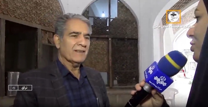 بازار شمس السلطنه نراق
