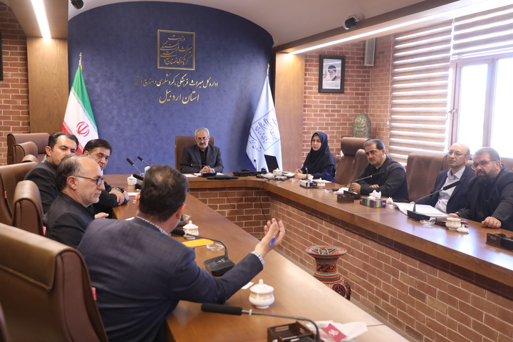 بررسی بازنگری ضوابط بازار تاریخی در جلسه کارگروه حفاظت و صیانت از بافت‌ تاریخی اردبیل