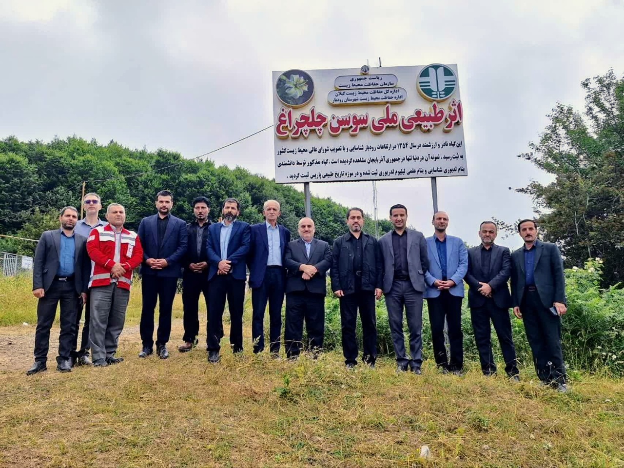 داماش در شکوه سوسن چلچراغ/ پاسداشت یک میراث طبیعی ملی با حضور فرماندار رودبار