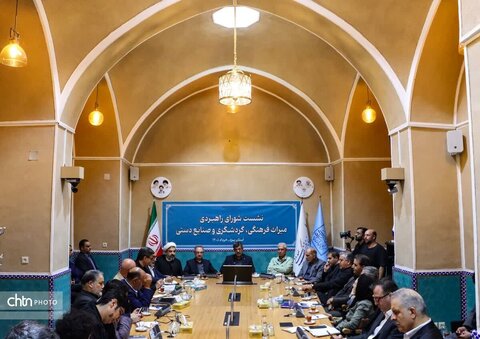 برگزاری نشست شورای راهبردی میراث فرهنگی، گردشگری و صنایع‌دستی در استان یزد