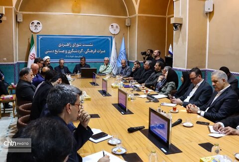 برگزاری نشست شورای راهبردی میراث فرهنگی، گردشگری و صنایع‌دستی در استان یزد