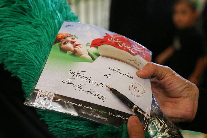 برگزاری همایش بزرگ شیرخوارگان حسینی در حرم مطهر کریمه اهل بیت(ع)