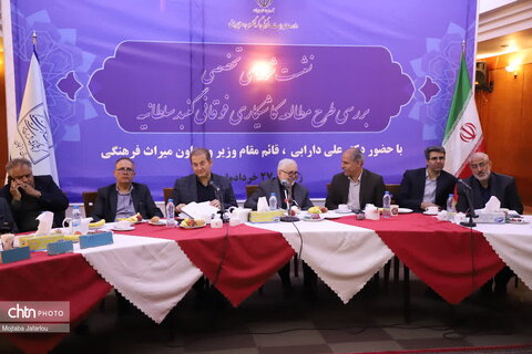 نشست تخصصی درخصوص کاشیکاری گنبد سلطانیه با حضور قائم مقام وزیر و معاون میراث‌فرهنگی