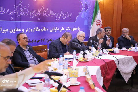 نشست تخصصی درخصوص کاشیکاری گنبد سلطانیه با حضور قائم مقام وزیر و معاون میراث‌فرهنگی