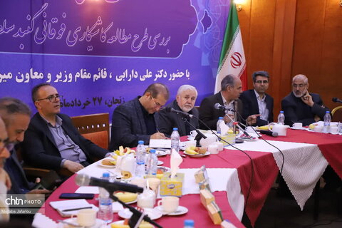 نشست تخصصی درخصوص کاشیکاری گنبد سلطانیه با حضور قائم مقام وزیر و معاون میراث‌فرهنگی