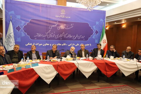 نشست تخصصی درخصوص کاشیکاری گنبد سلطانیه با حضور قائم مقام وزیر و معاون میراث‌فرهنگی