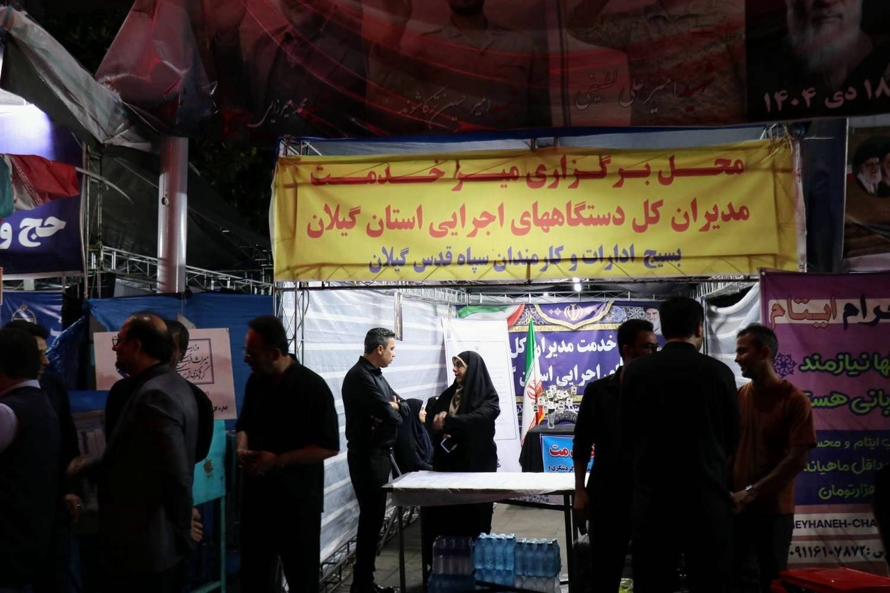 حماسه خدمت در شب چهارم محرم/ میز خدمت میراثفرهنگی گیلان در دل خیمههای حسینی برپا شد