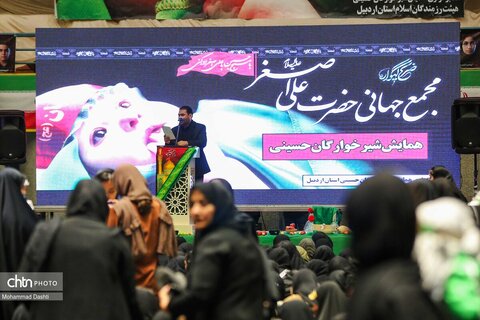 مراسم «شیرخوارگان حسینی» در اردبیل
