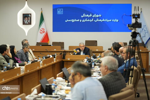 جلسه شورای فرهنگی