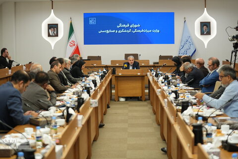 جلسه شورای فرهنگی