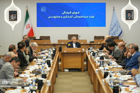 جلسه شورای فرهنگی