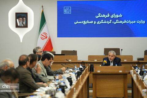 جلسه شورای فرهنگی