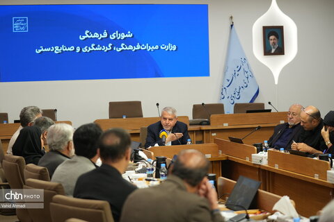 جلسه شورای فرهنگی