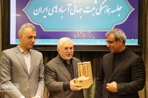 جلسه هماهنگی ثبت جهانی آسبادهای ایران در خراسان رضوی برگزارشد