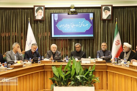 جلسه هماهنگی ثبت جهانی آسبادهای ایران در خراسان رضوی برگزارشد