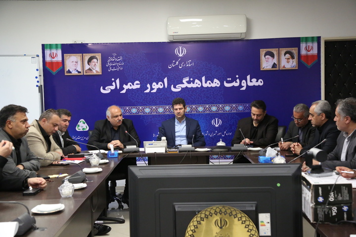 چالش‌های سرمایه‌گذاری گردشگری ناهارخوران گرگان بررسی شد/ تهیه طرح جامع محور گردشگری در دستور کار قرار گرفت