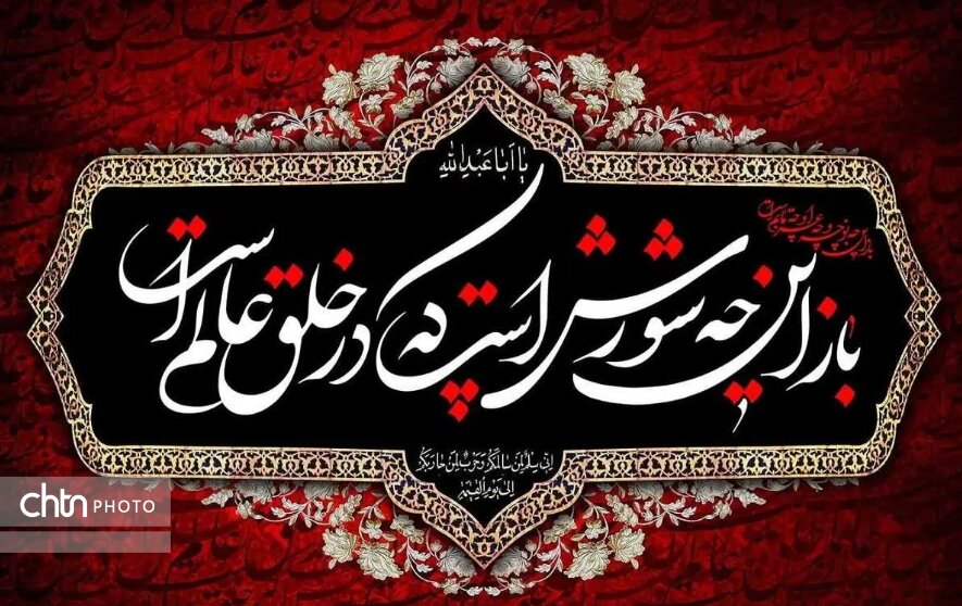 آیین‌هایی که قرن‌ها زنده مانده‌اند/ چاووشی، سقایی و عَلَم‌گردانی؛ جلوه‌های ماندگار عزاداری محرم در سیستان و بلوچستان