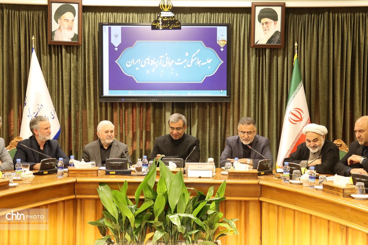 پیوستهای اجتماعی، فرهنگی برای پرونده ثبت جهانی آسبادهای ایران تعریف شود