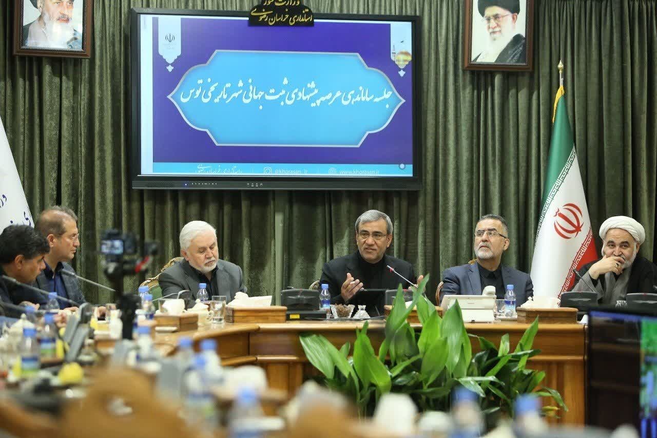 ثبت جهانی توس نیازمند مشارکت عمومی است