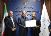 سرپرست معاونت سرمایه‌گذاری اداره‌کل میراث‌فرهنگی خراسان شمالی منصوب شد