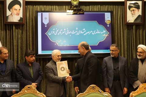 جلسه یاماندهی عرصه پیشنهادی ثبت جهانی شهر تاریخی توس