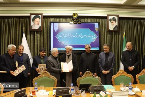 جلسه یاماندهی عرصه پیشنهادی ثبت جهانی شهر تاریخی توس