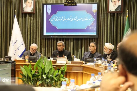 جلسه یاماندهی عرصه پیشنهادی ثبت جهانی شهر تاریخی توس