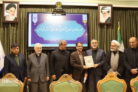 جلسه یاماندهی عرصه پیشنهادی ثبت جهانی شهر تاریخی توس