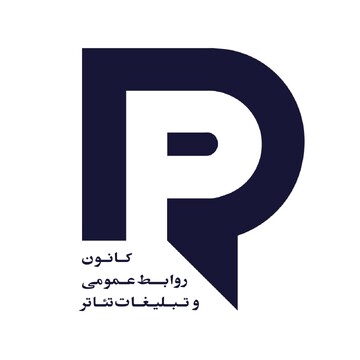 نرخ حداقل دستمزد خدمات رسانه و ارتباطات تئاتر در سال ۱۴۰۵ تعیین شد