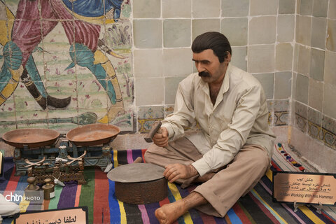 موزه سیم وزر