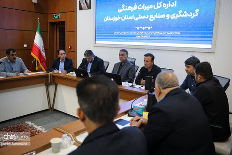 نشست تخصصی فرمانده یگان حفاظت میراث فرهنگی خوزستان با مسئولان پایگاه‌های حفاظت سراسر استان در راستای حفاظت و کاهش جرائم